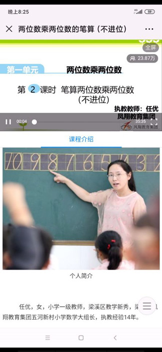 QQ图片20200301112218_副本