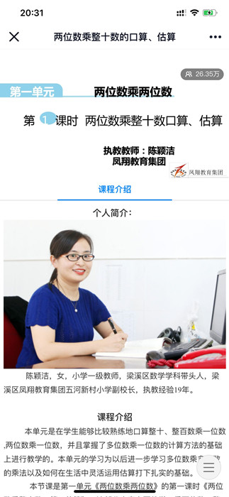 QQ图片20200301112213_副本