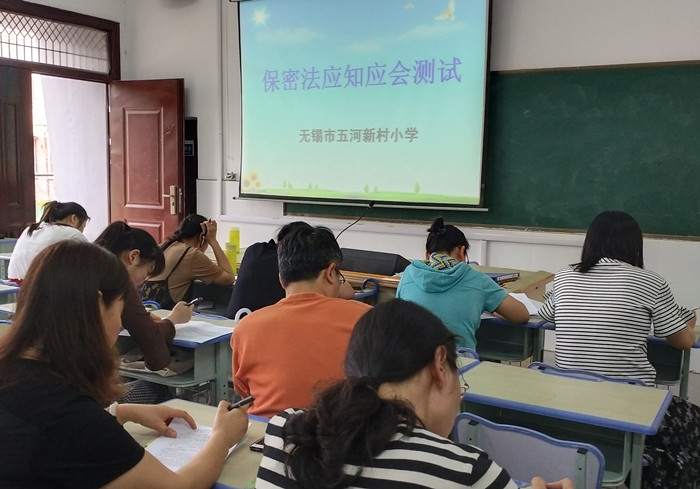 保密法测试_副本
