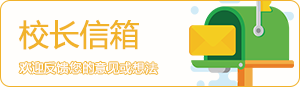 信箱