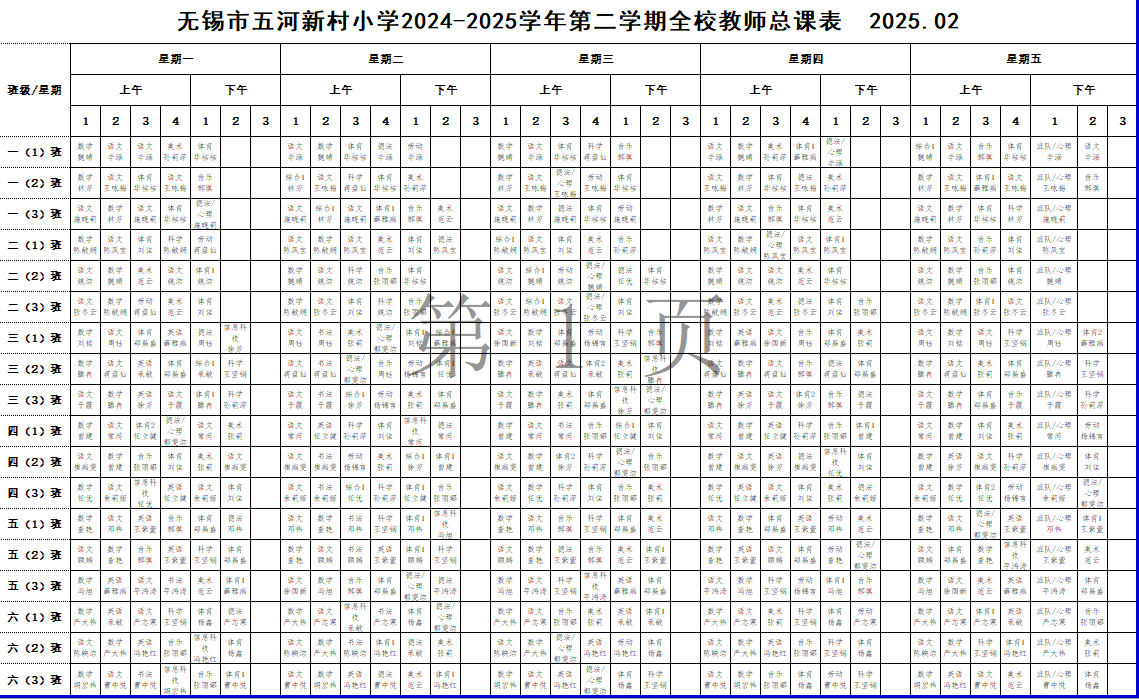 企业微信截图_17394161015576.png