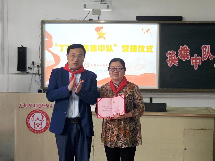 颁发聘书副本1.jpg